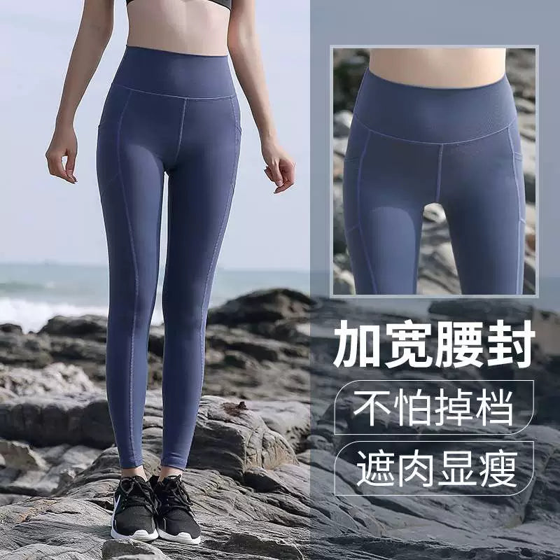 Fitness Pants Women's Summer Plus Size Plus Size Ladies Hip Line Fitness Pants Color Yoga Pants Female Online Influencer Yoga Pants Women Can Wear outside