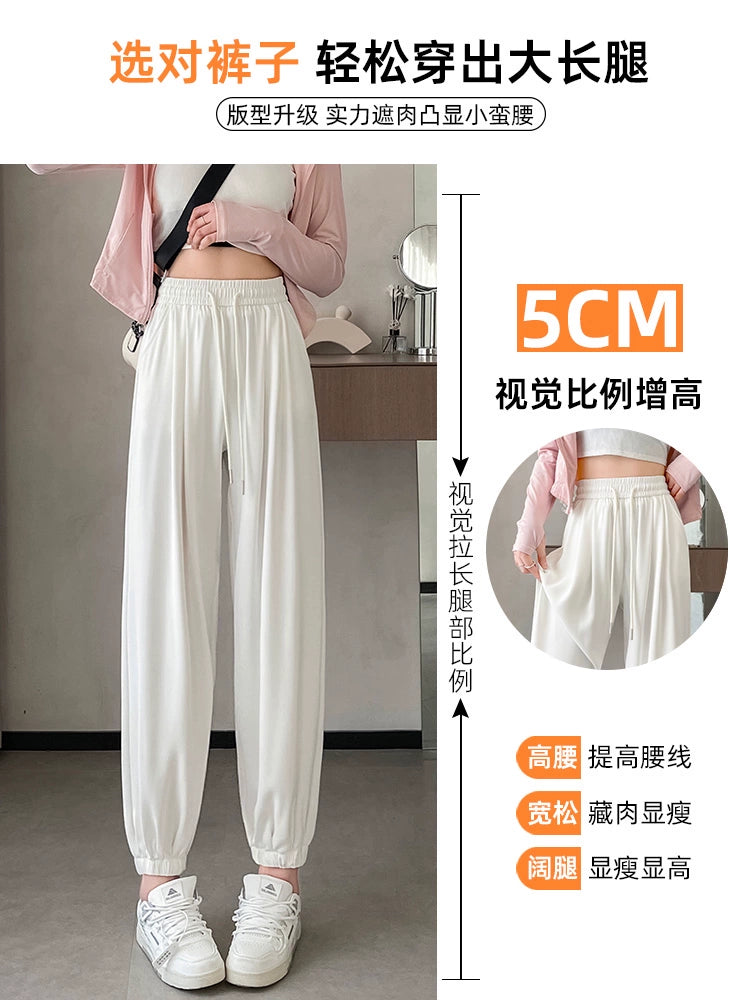 High Waist Drooping Spring and Autumn Thin and All-Matching Chubby Girl Suit Pants