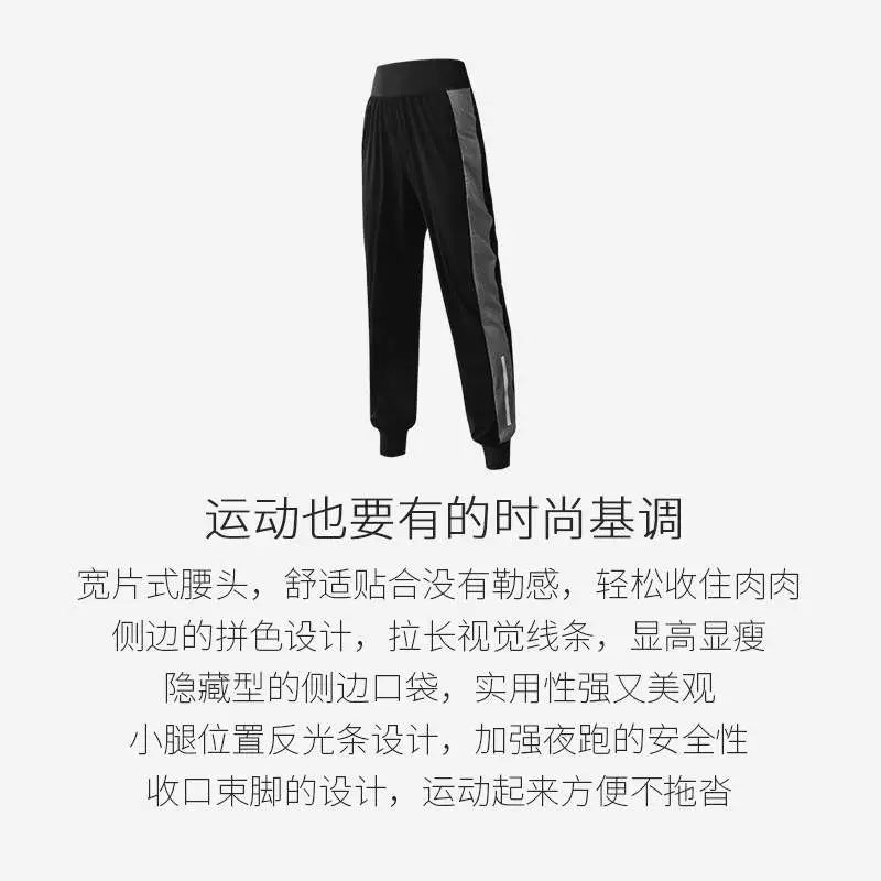 Plus Size Sports Pants Female Fall Chubby Girl Gym Loose Breathable Running Yoga Pants Leg Shaping Harem Slimming Trousers