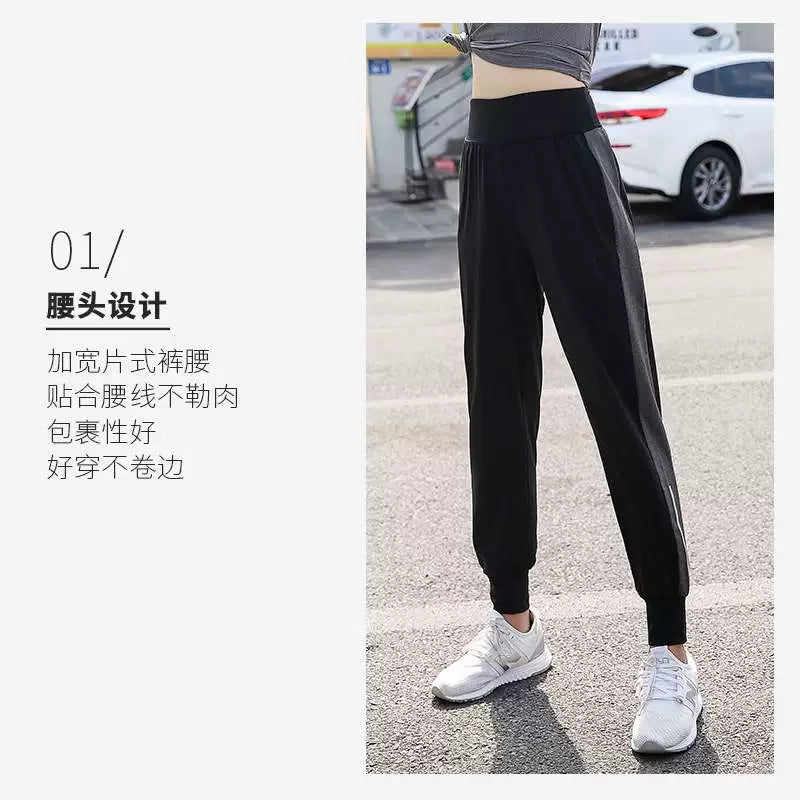 Plus Size Sports Pants Female Fall Chubby Girl Gym Loose Breathable Running Yoga Pants Leg Shaping Harem Slimming Trousers